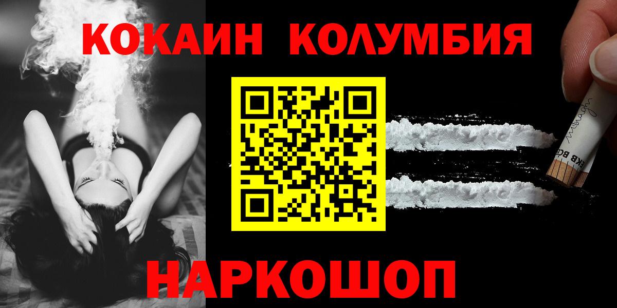 Марихуана  Гашиш  COCAIN  Вход с VPN  Экстази  Меф МЯУ МЯУ   Советская Гавань  ГАШИШ 