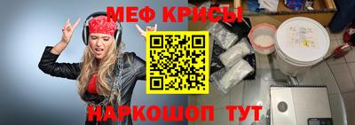 MESCALINE Можайск