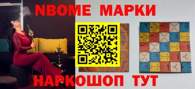 скорость Можга