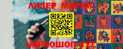 MESCALINE Можайск