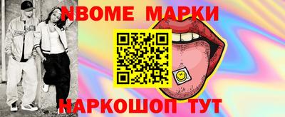 MESCALINE Можайск