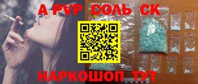 твердый Моздок