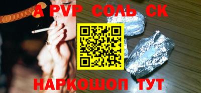 MESCALINE Можайск