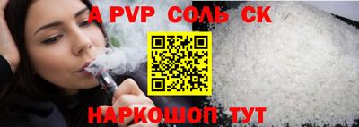 твердый Моздок