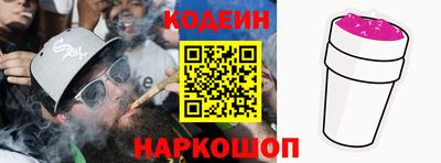 MESCALINE Можайск