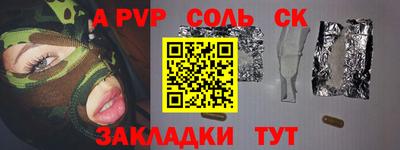 MESCALINE Можайск