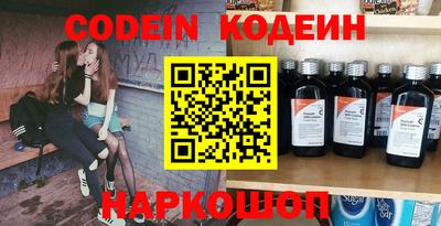 MESCALINE Можайск