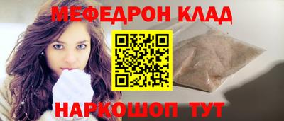 скорость Можга