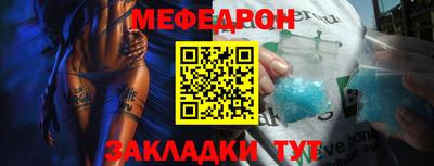 скорость Можга