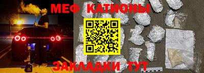 дживик Наро-Фоминск