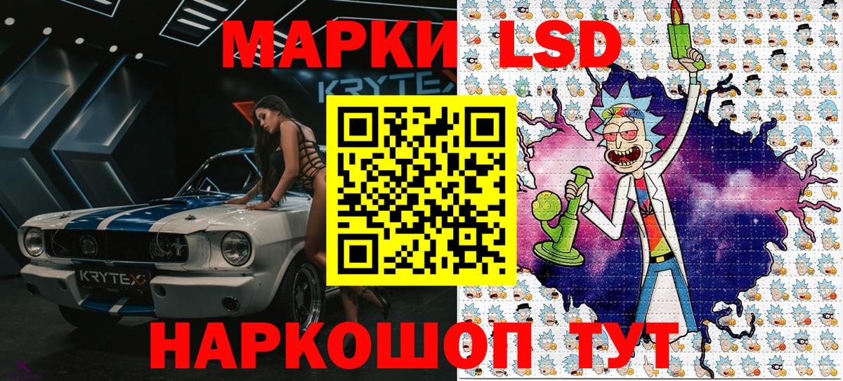 Советская Гавань  Марки 25I-NBOMe 1,5мг  Марки 25I-NBOMe 1,5мг  Вход с VPN 