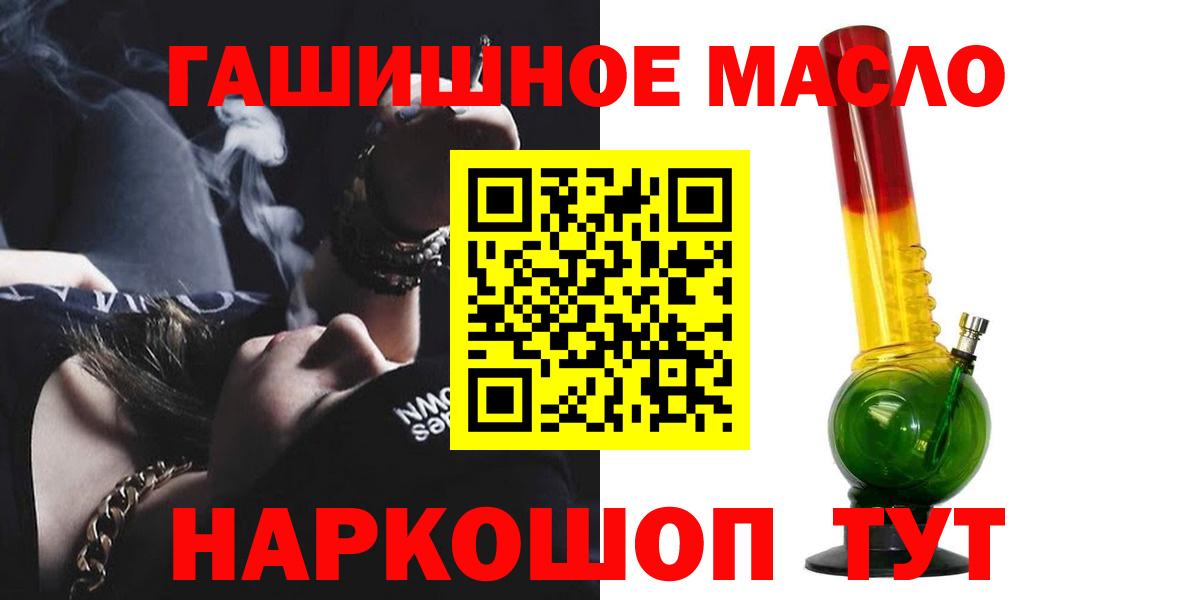 ТГК концентрат Советская Гавань