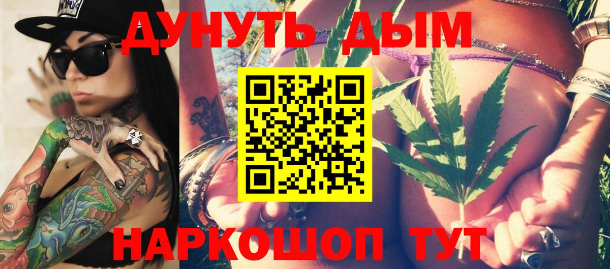 Советская Гавань  Бошки марихуана семена  Вход с VPN  Каннабис Amnesia  Конопля сатива  Шишки марихуана VHQ 